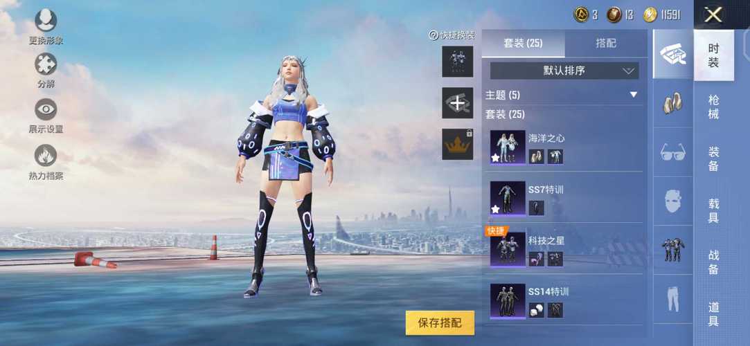 和平精英【CT5】内部辅助外挂